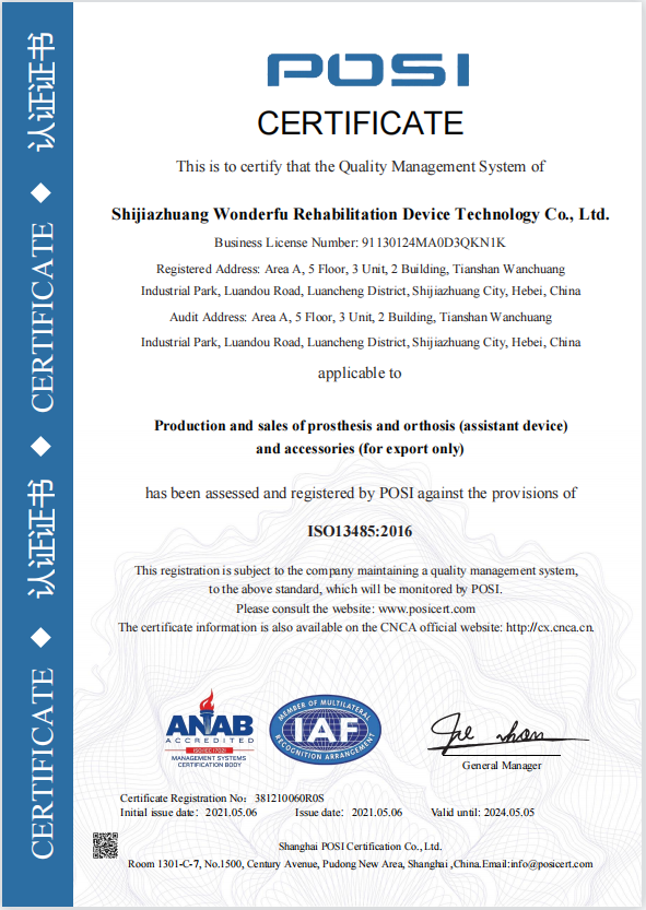 ISO Certificate