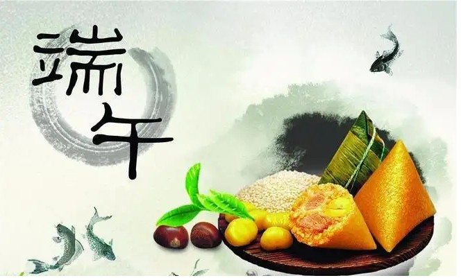 Dragon Boat Festival